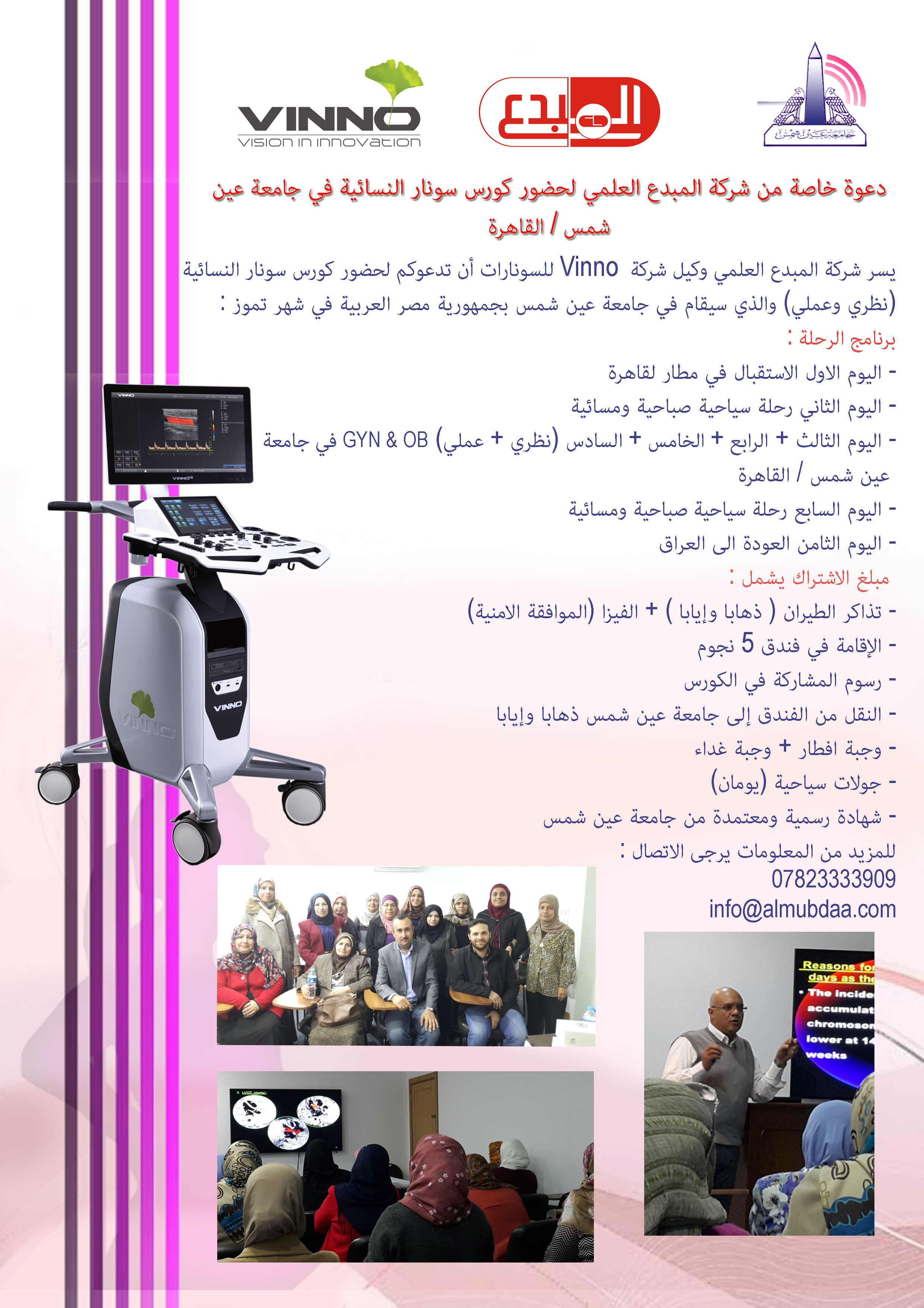 /images/uploads/editors/002 - Copy.jpg